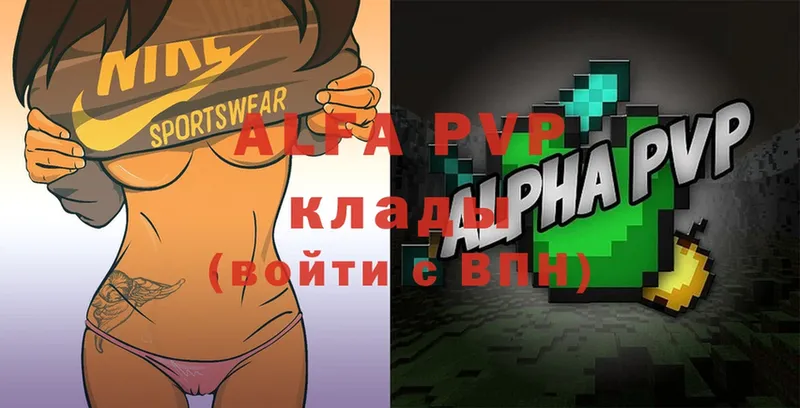 кракен ТОР  Отрадная  Alpha-PVP Crystall 