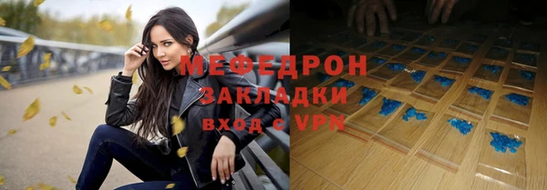 ГАЛЛЮЦИНОГЕННЫЕ ГРИБЫ Бородино