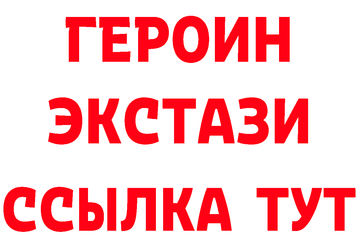 Бутират вода ТОР это МЕГА Отрадная