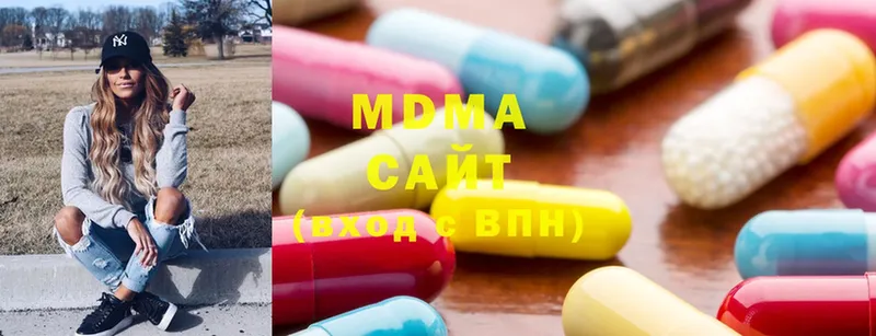 MDMA молли Отрадная